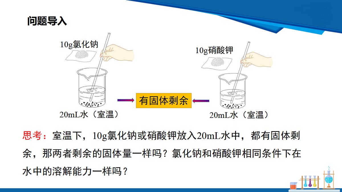 17895867第2页
