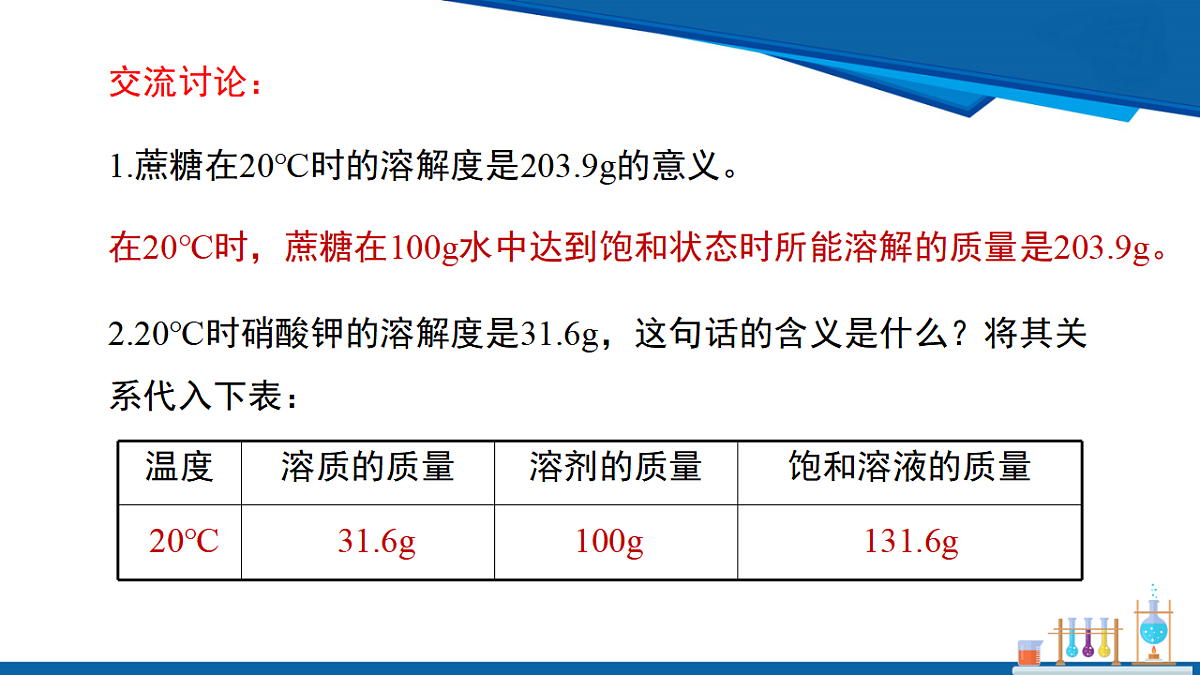 17895867第5页