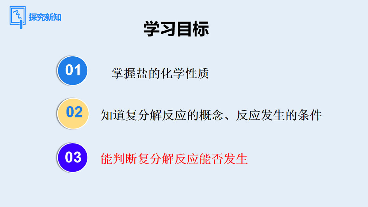 17895868第2页