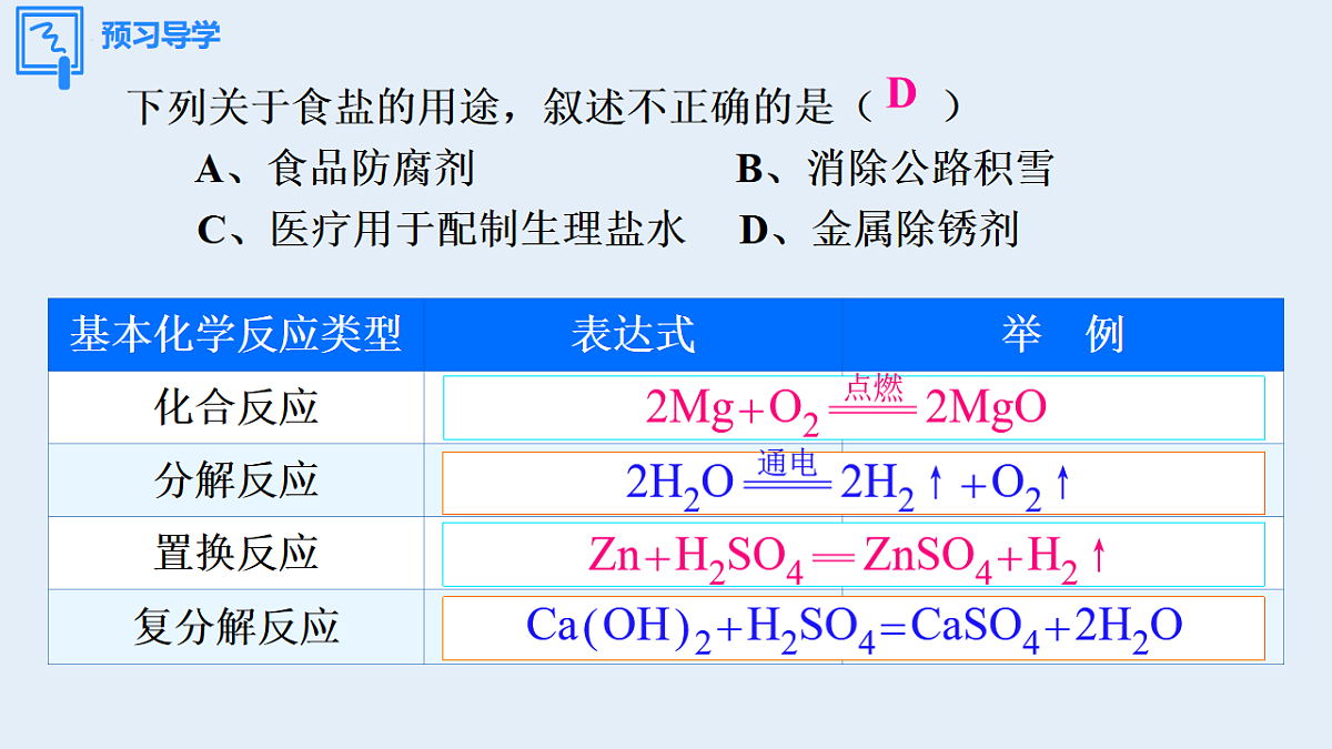 17895868第3页