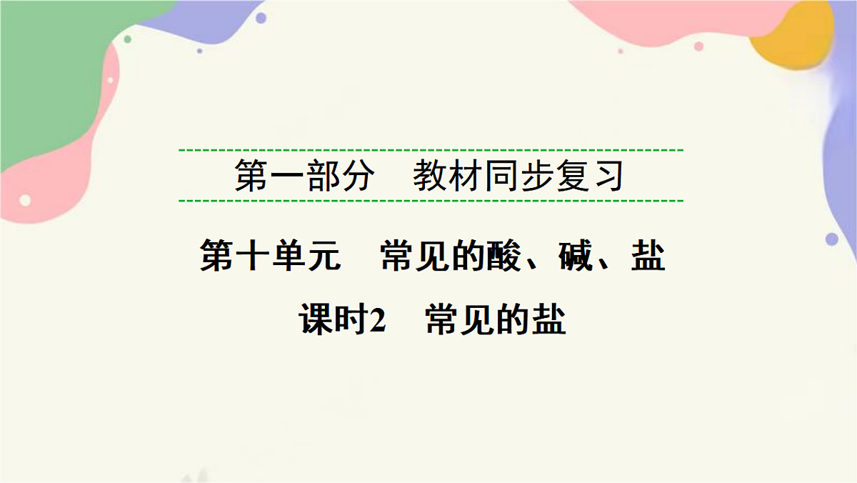 17895869第1页