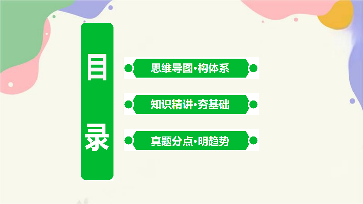 17895869第2页