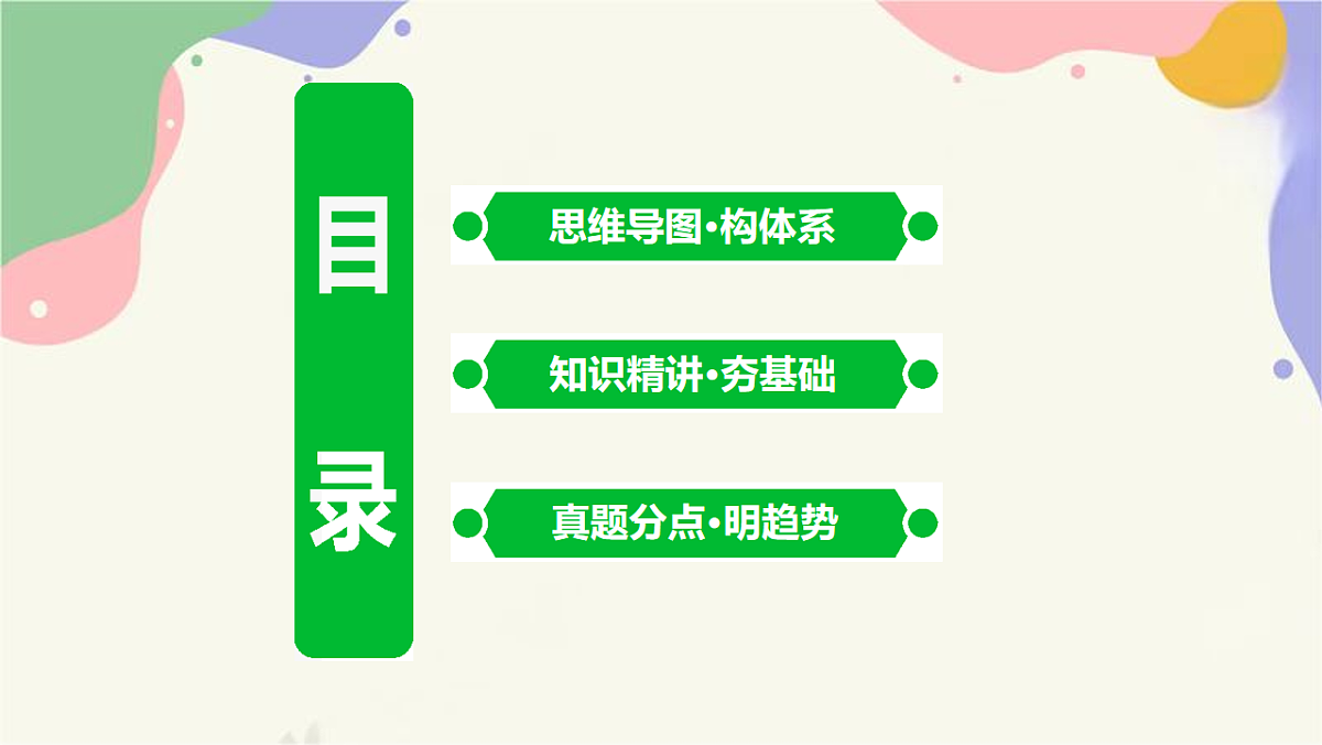 17895870第1页