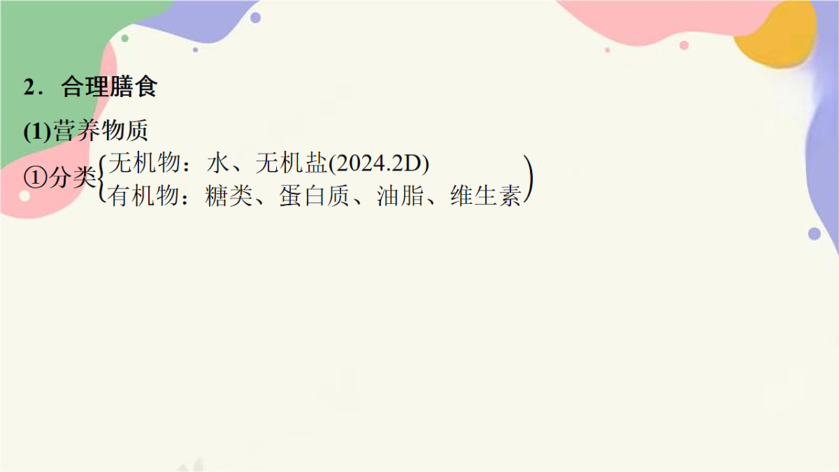 17895870第6页