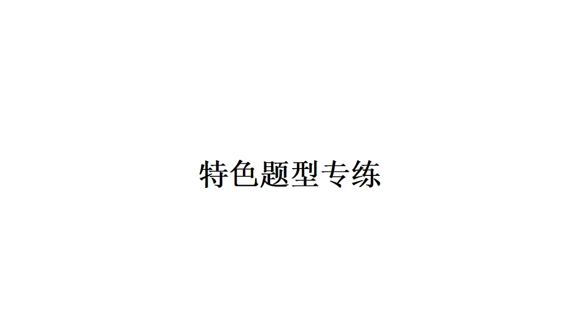 17895871第1页