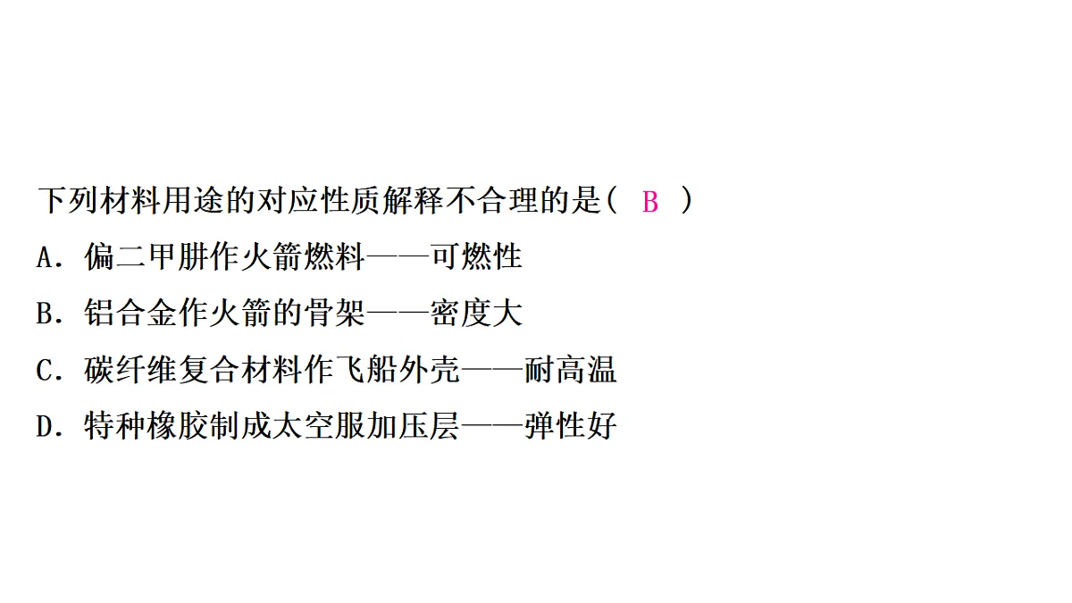 17895871第4页