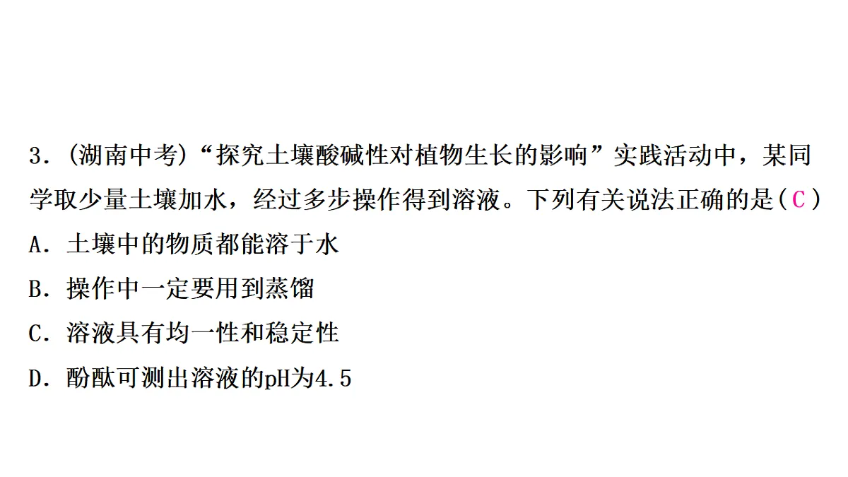 17895871第5页