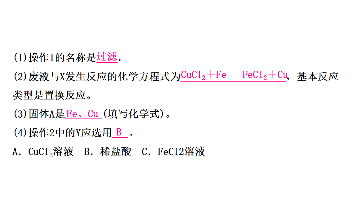 17895871第8页