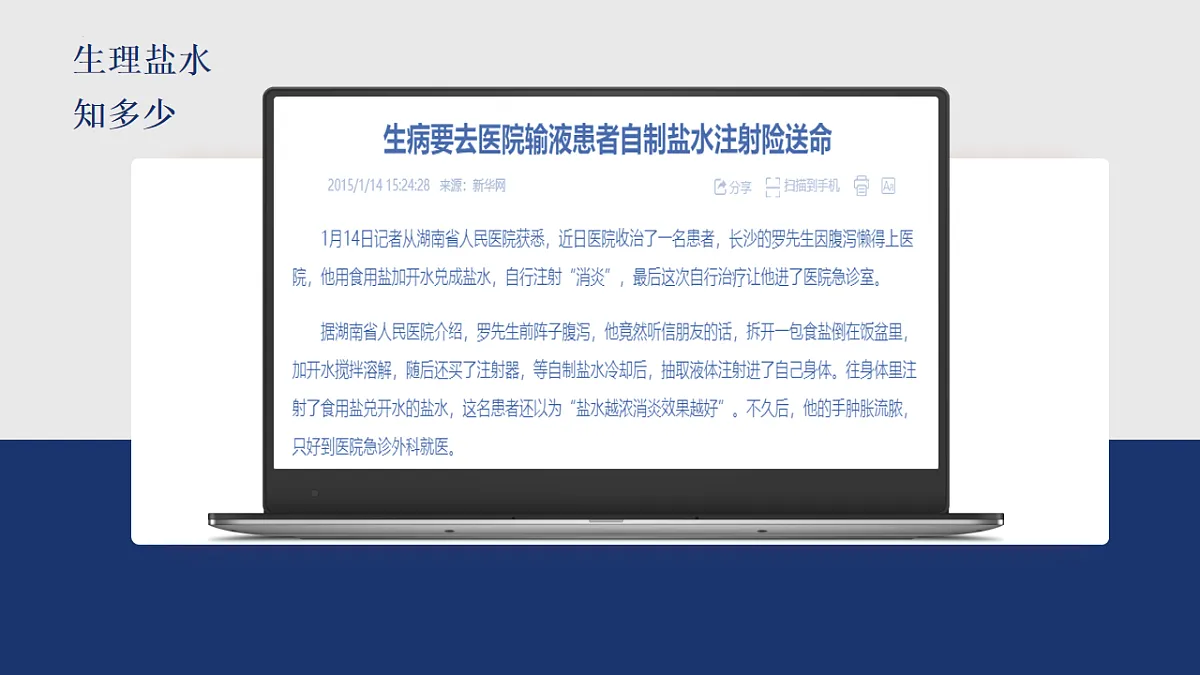 17895877第4页
