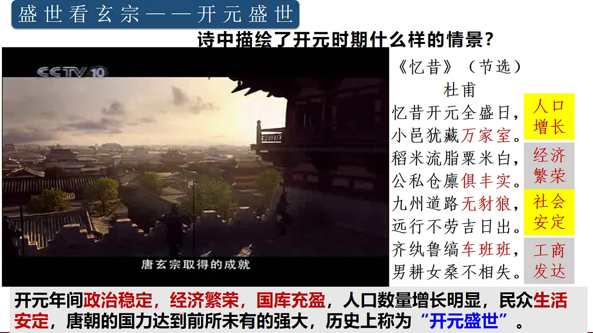 17895880第5页