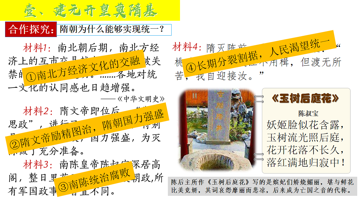 17895882第7页