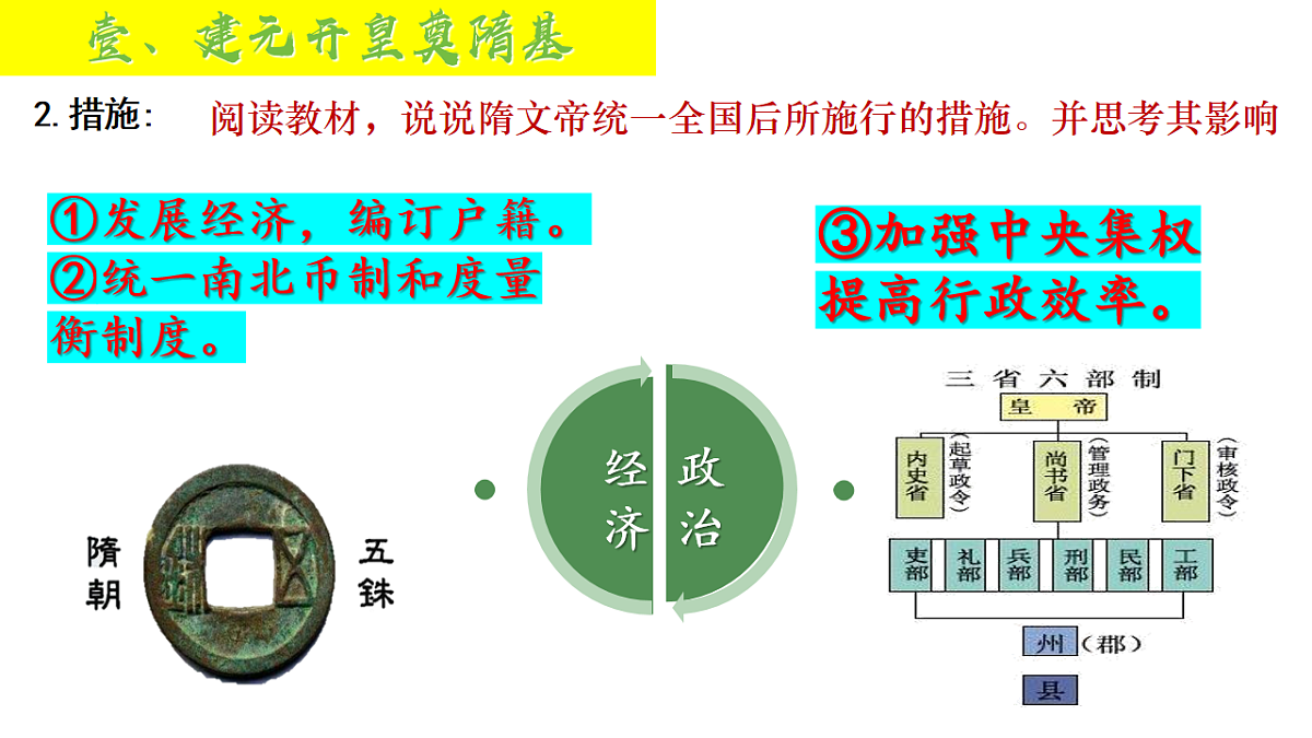 17895882第8页