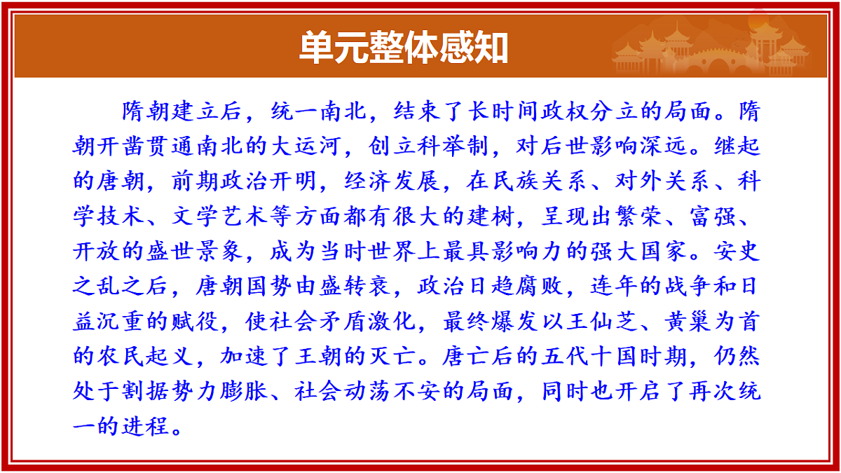 17895883第2页