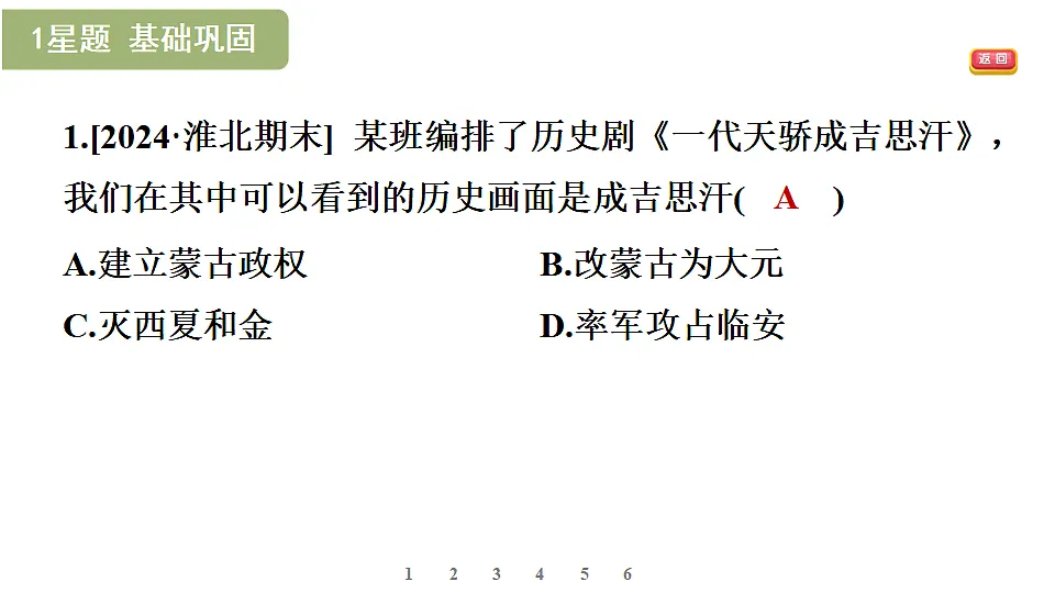 17895885第3页