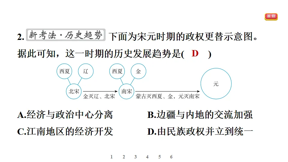 17895885第4页