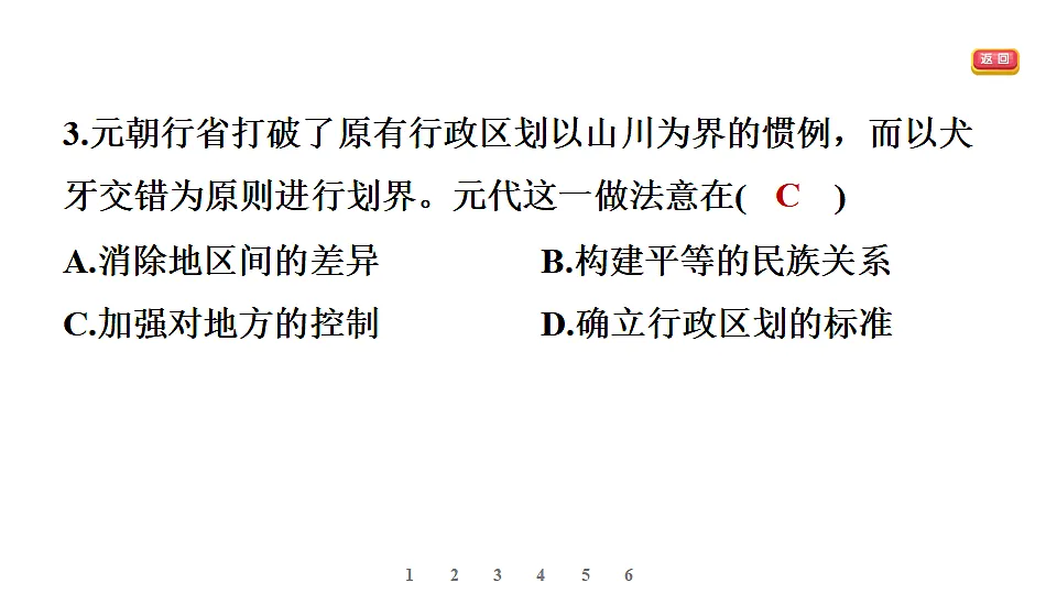 17895885第5页