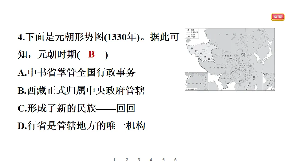 17895885第6页