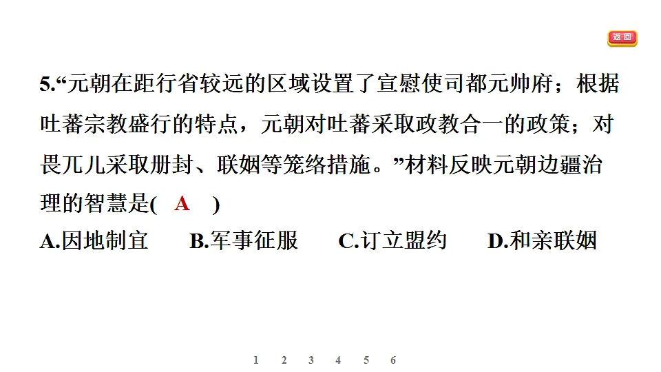17895885第7页
