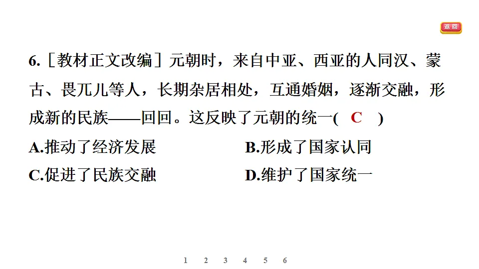 17895885第8页