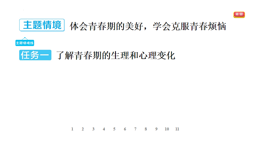 17895893第4页