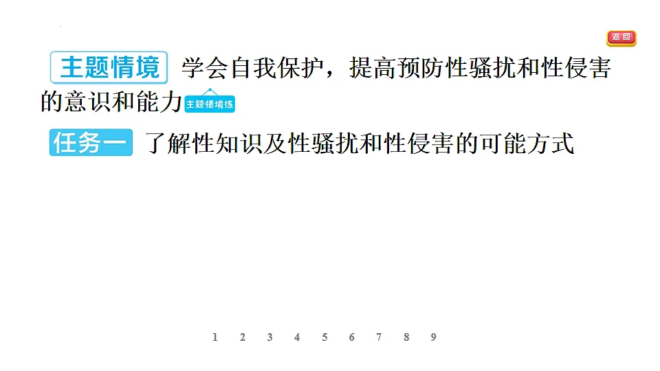 17895895第3页