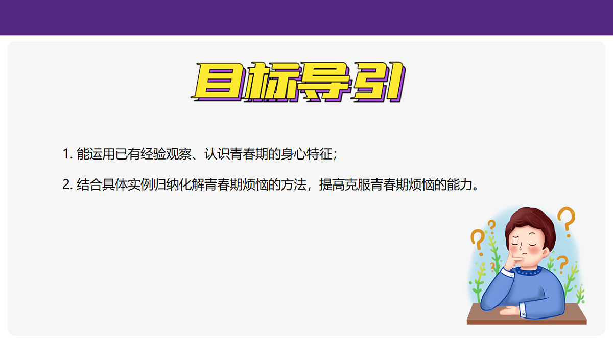 17895896第3页