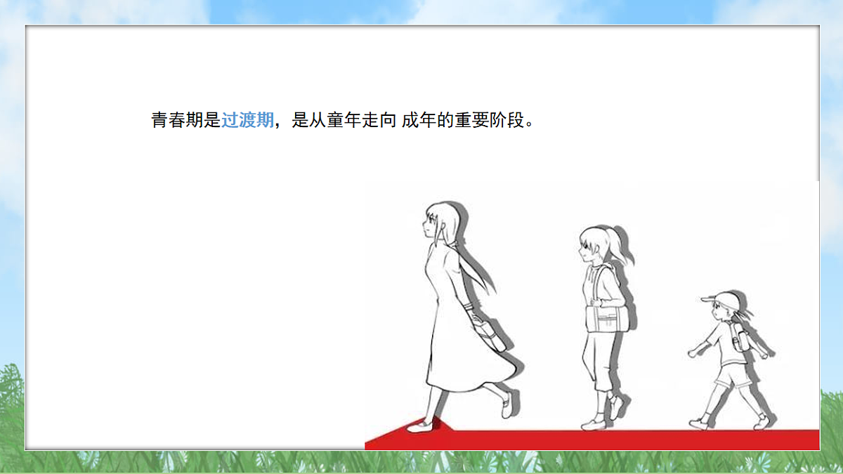 17895896第6页