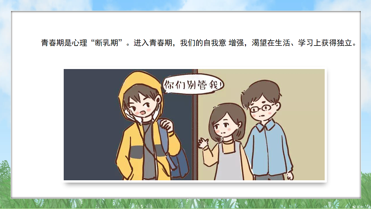 17895896第7页