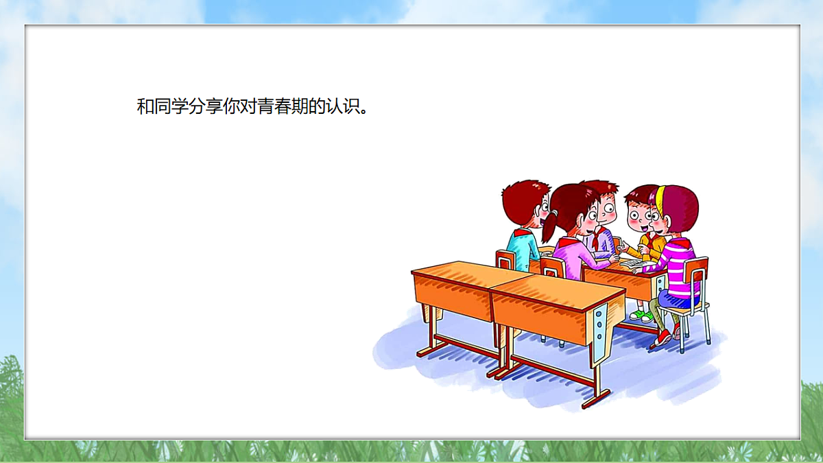 17895896第8页