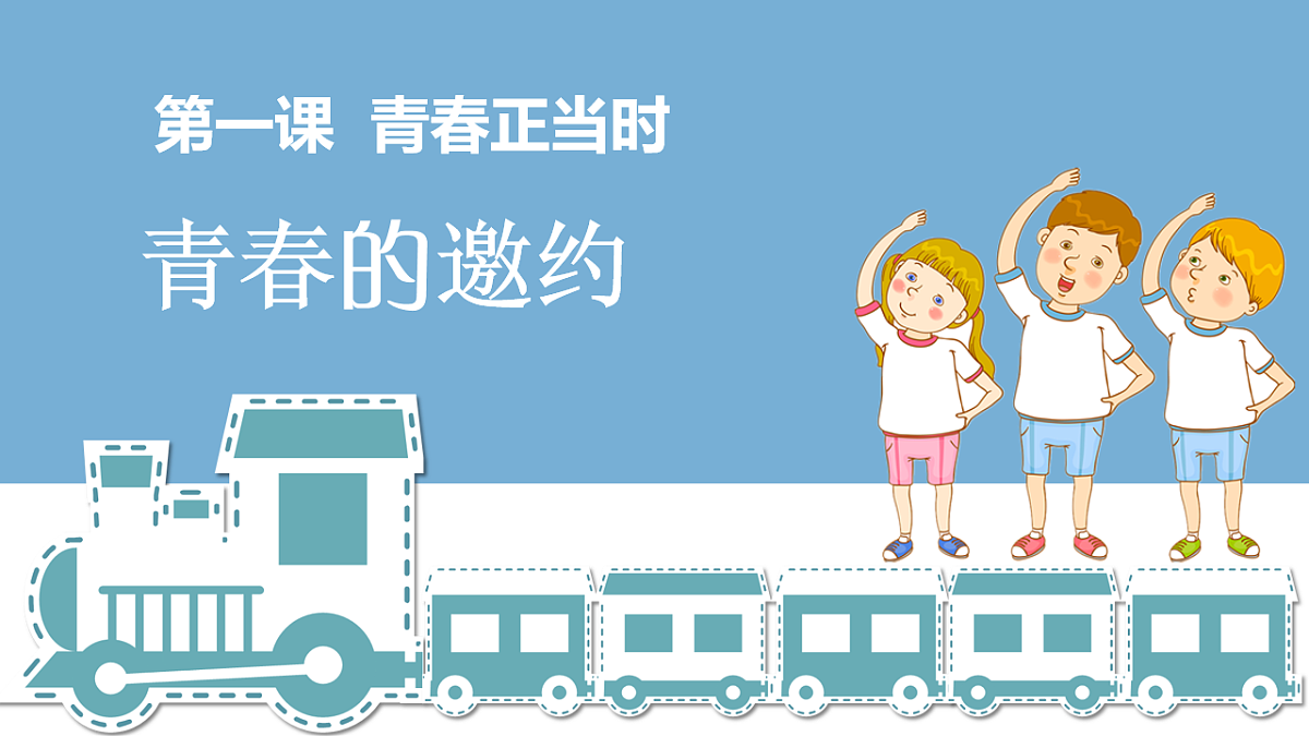 17895899第2页