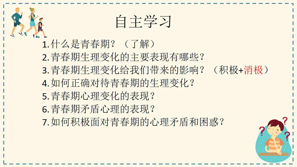 17895899第3页