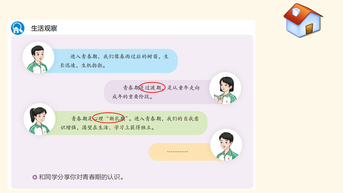 17895899第4页