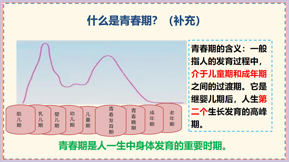 17895899第5页