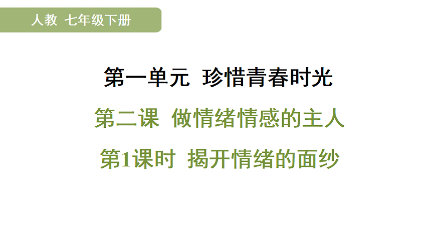 17895903第1页