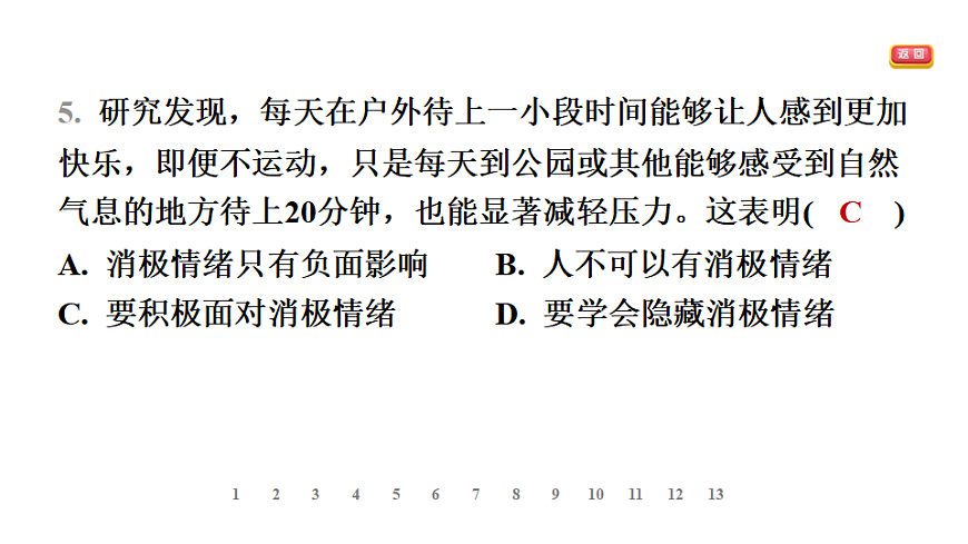 17895903第7页