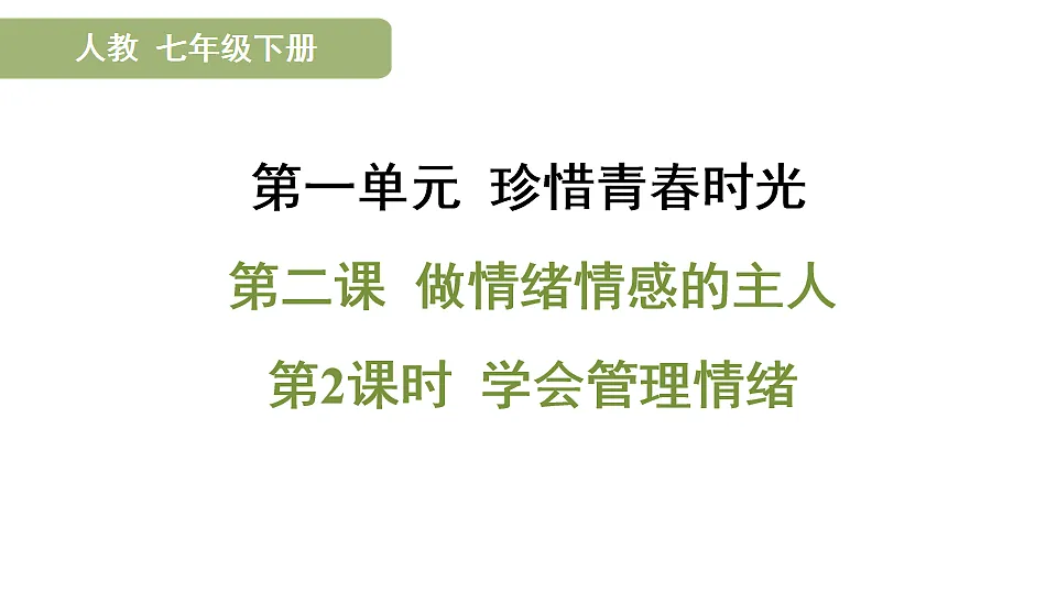 17895904第1页