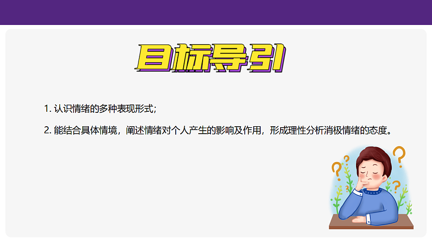 17895906第3页