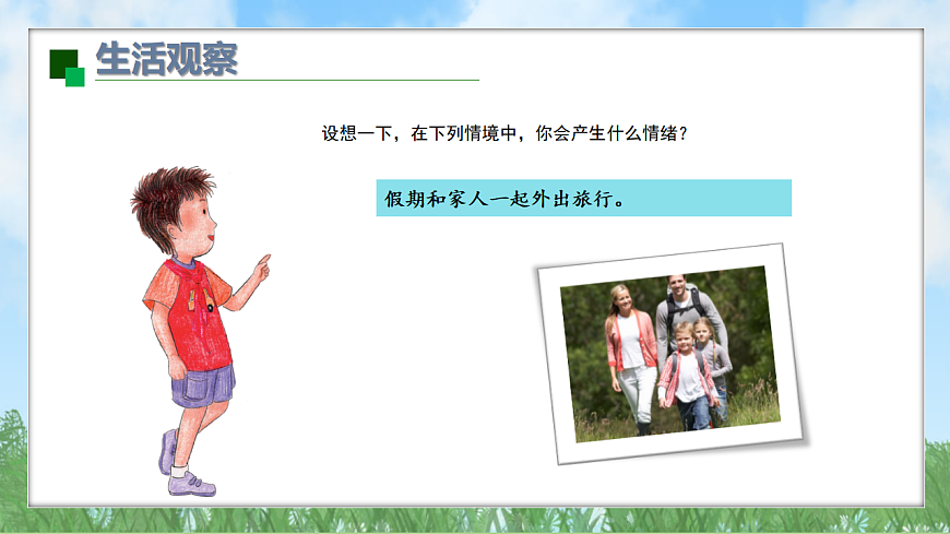 17895906第4页