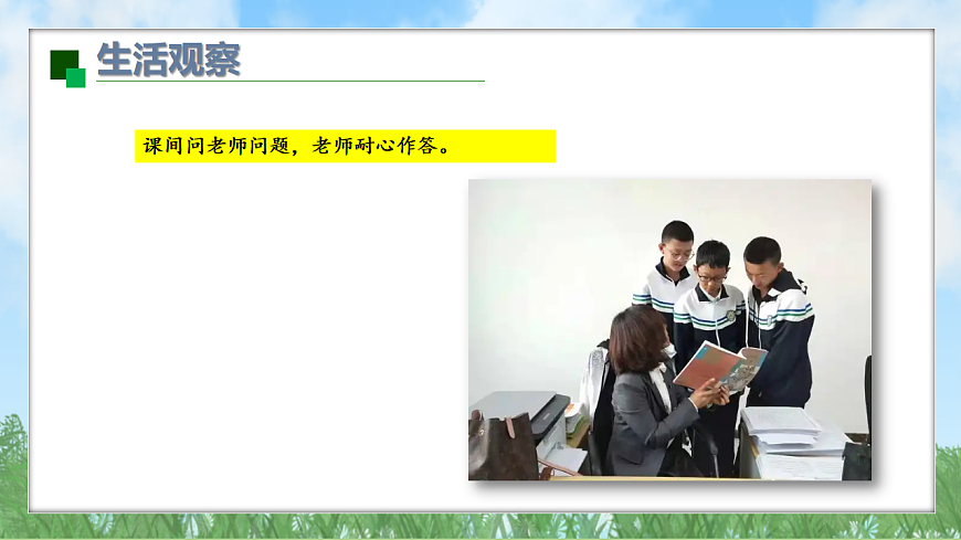 17895906第5页