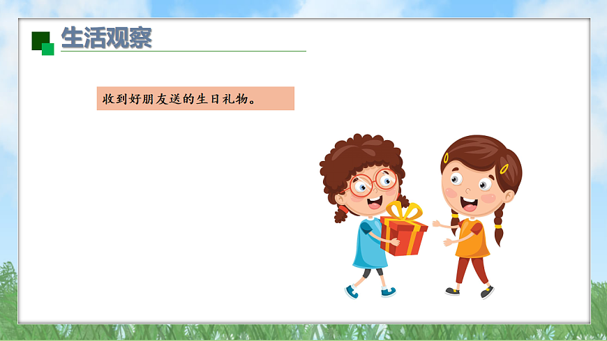 17895906第6页