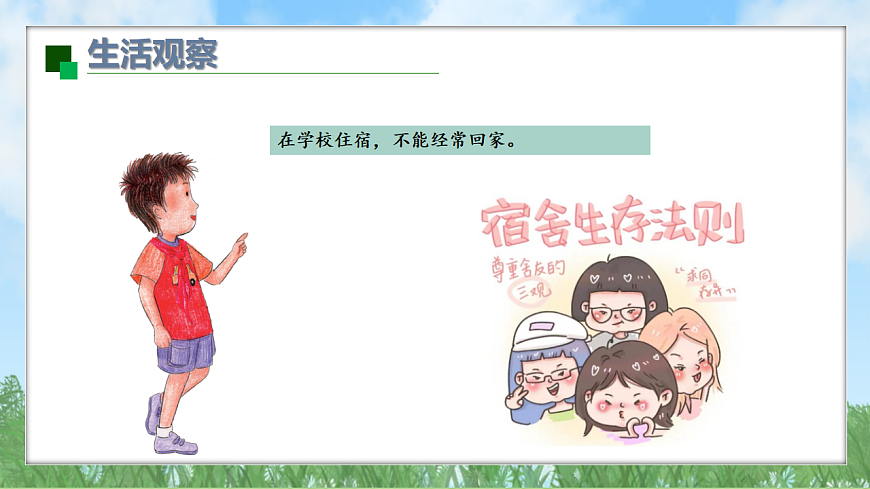 17895906第7页