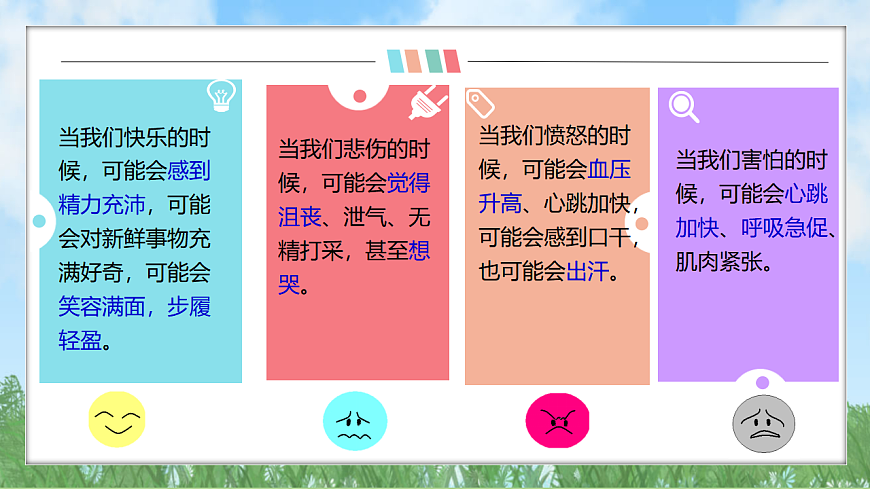 17895906第8页