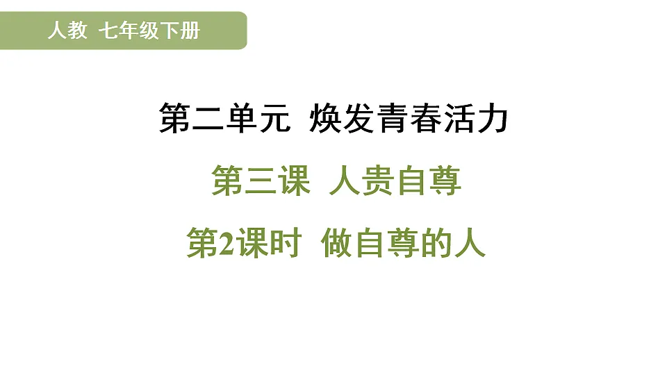 17895909第1页