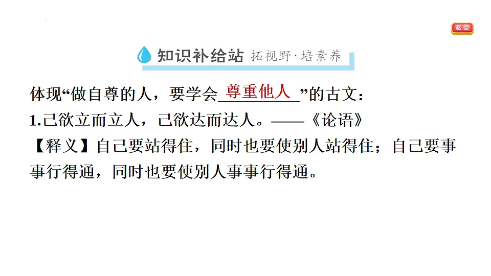 17895909第3页