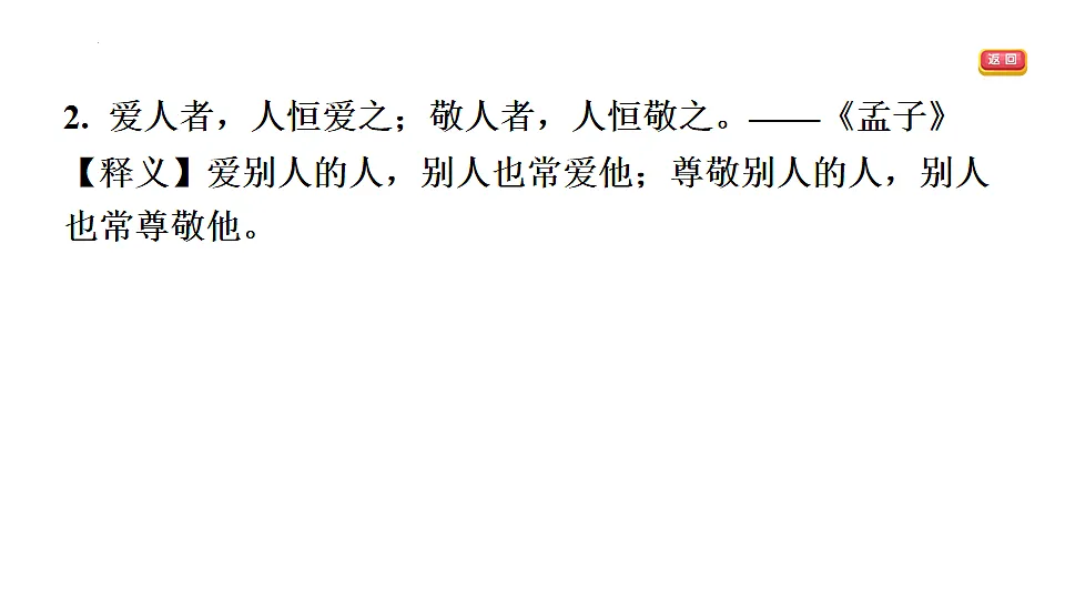 17895909第4页