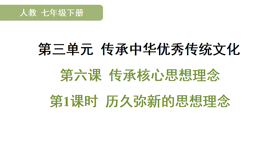 17895915第1页