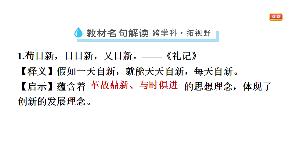 17895915第3页