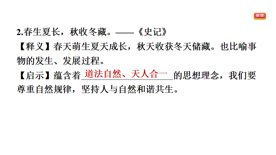 17895915第4页
