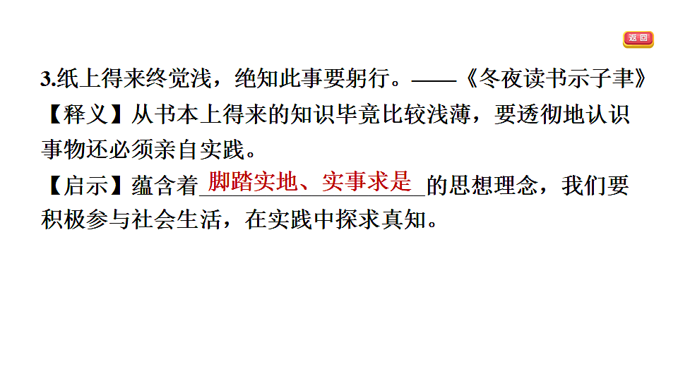 17895915第5页