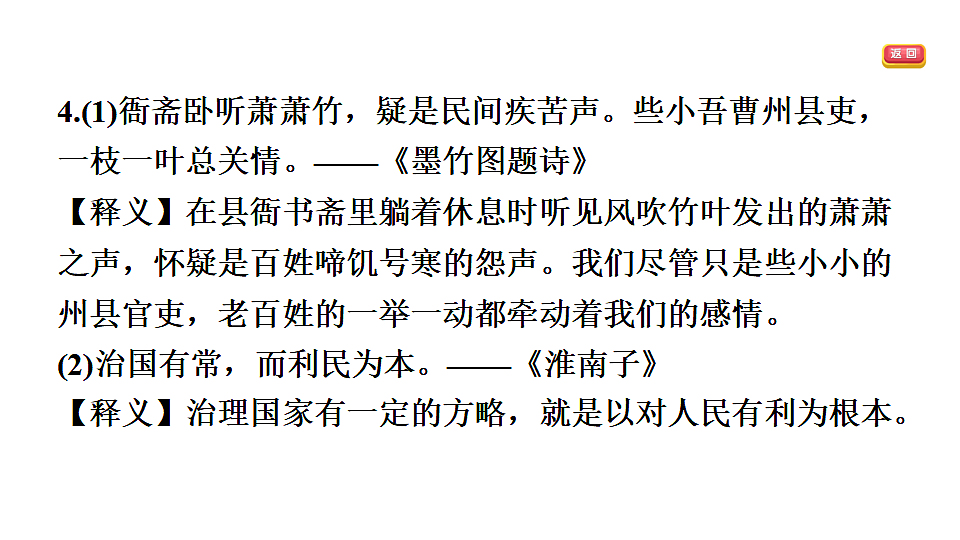 17895915第6页